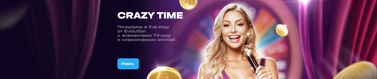 Бездепозитный бонус до X рублей