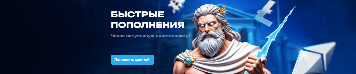 Стратегия 'Вверх по Х'